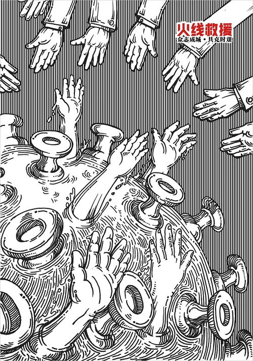 《呼吸·共生 2020全球抗擊疫情國際平面設(shè)計(jì)展——視覺語言中的集體記憶與希望》