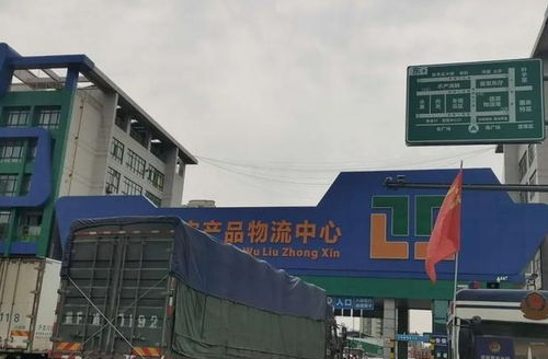 深不可測(cè)的蔬菜批發(fā)市場(chǎng) 20年內(nèi)購(gòu)買(mǎi)10套房,并在3個(gè)月內(nèi)賺130萬(wàn)