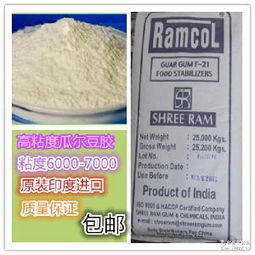 21度價格 型號 圖片