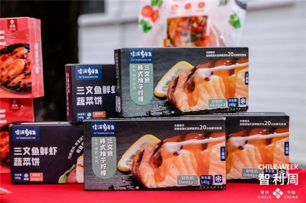 佳沃食品亮相第七屆&ldquo;智利周&rdquo; 助力中智經(jīng)貿(mào)合作