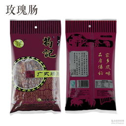 廣式臘腸廠(chǎng)家 批發(fā)商 價(jià)格表