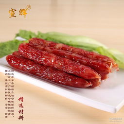 廣式臘腸廠(chǎng)家 批發(fā)商 價(jià)格表