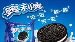 上饒副食信息,上饒副食價格,上饒副食批發(fā) 城際分類