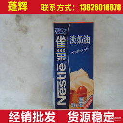 乳品等 乳品等價格 報價 乳品等品牌廠家