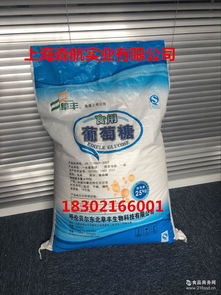 無糖營養 無糖營養價格 報價 無糖營養品牌廠家