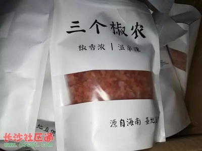 海南南風(fēng)海味網(wǎng)絡(luò)科技竟將工業(yè)用鹽當食用鹽賣給個人、咖啡廳、火鍋店