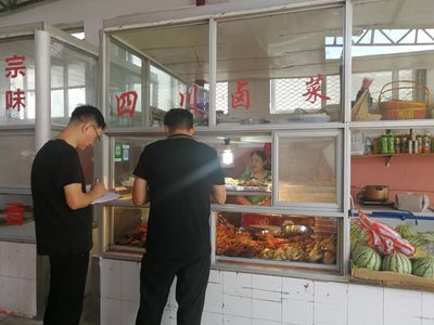 抽檢即食食品，保障居民健康——預(yù)包裝食品批發(fā)與零售環(huán)節(jié)的監(jiān)管與責任