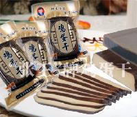 鮮味鹽 品牌廠家、價格與預包裝食品批發零售指南