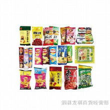 預包裝食品產業鏈全解析 從廠家、批發到零售的完整生態